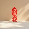 Red paper-cut "Fu" character decorations, festive window and door stickers for the Spring Festival home Specification image